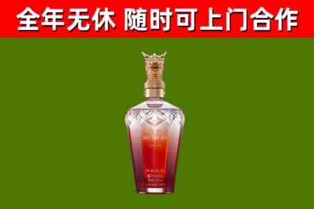 开原烟酒回收皇家剑南春龙年.jpg