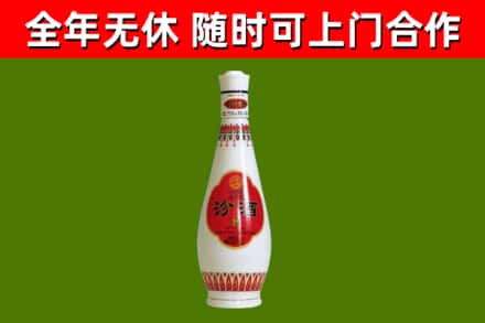 开原烟酒回收瓷瓶汾酒.jpg