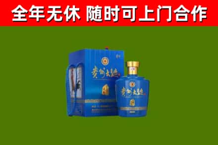 开原烟酒回收贵州大曲.jpg