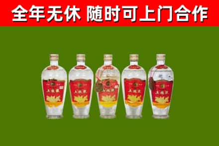 开原烟酒回收公斤五粮液.jpg